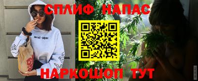 сатива Заводоуковск