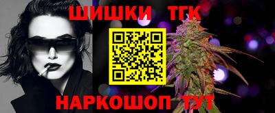 скорость Беслан