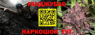 скорость Беслан