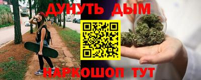 наркотики Бугуруслан