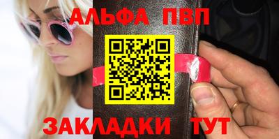 скорость Беслан