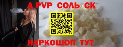 скорость Беслан