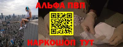 героин Жуковский