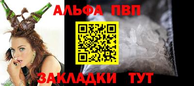 спайс Берёзовский