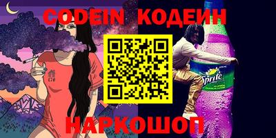метамфетамин Будённовск
