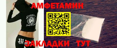 метамфетамин Будённовск