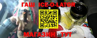 скорость Беслан