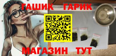 наркотики Бугуруслан