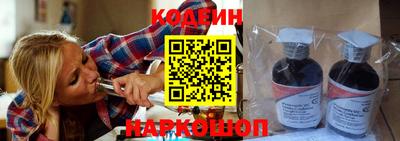 метамфетамин Будённовск