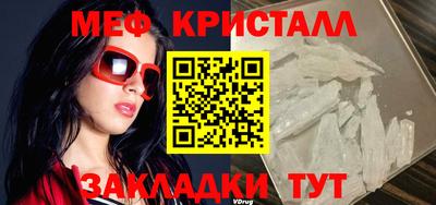 метамфетамин Будённовск