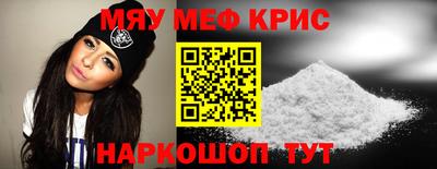 метамфетамин Будённовск