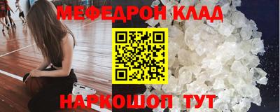 наркотики Бугуруслан