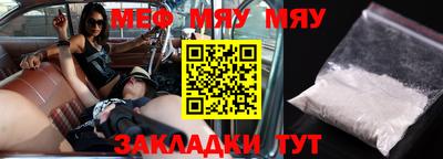 метамфетамин Будённовск