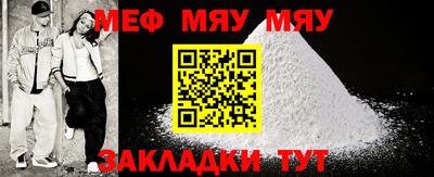 метамфетамин Будённовск