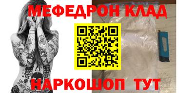 наркотики Бугуруслан