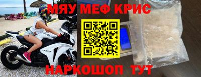 наркотики Бугуруслан