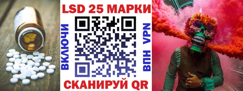 LSD-25 экстази кислота  Дербент 