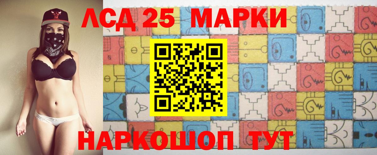 Дербент  ЛСД экстази кислота  Вход с VPN  LSD-25 экстази кислота 