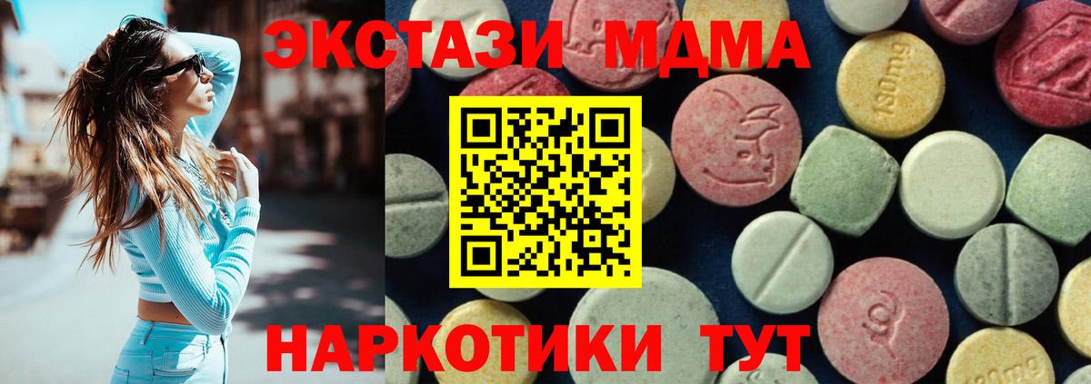 MDMA VHQ Дербент