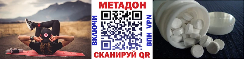 Метадон мёд  Дербент 