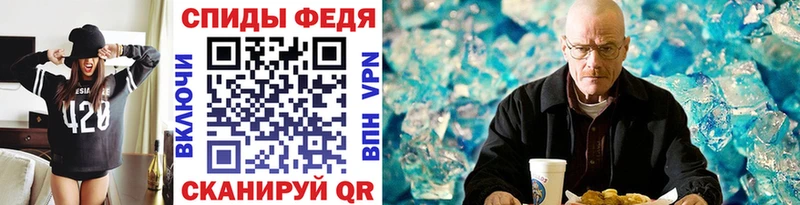 МЕТАМФЕТАМИН Methamphetamine  hydra как зайти  Дербент 
