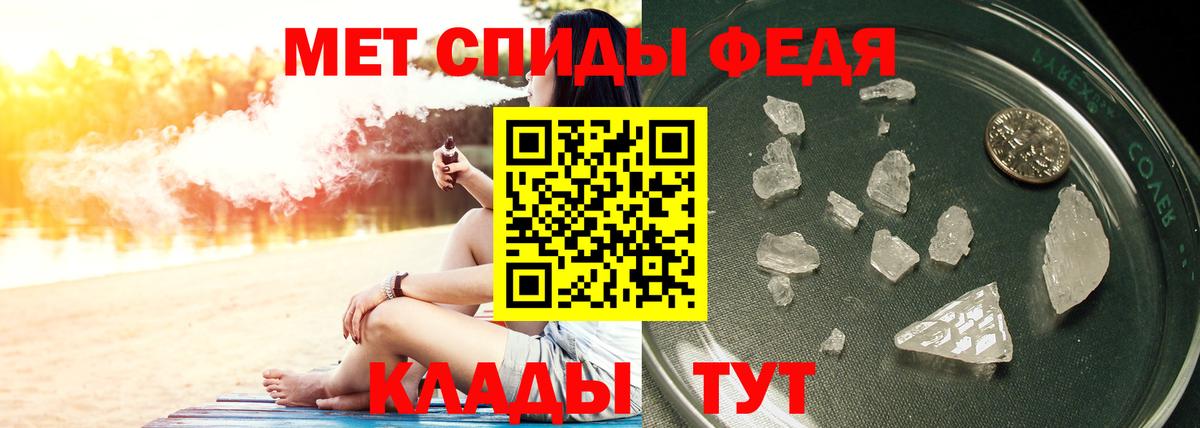 Метамфетамин Декстрометамфетамин 99.9%  Вход с VPN  Дербент 