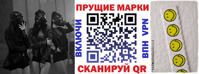 Марки N-bome 1,8мг  МЕГА сайт  Дербент 