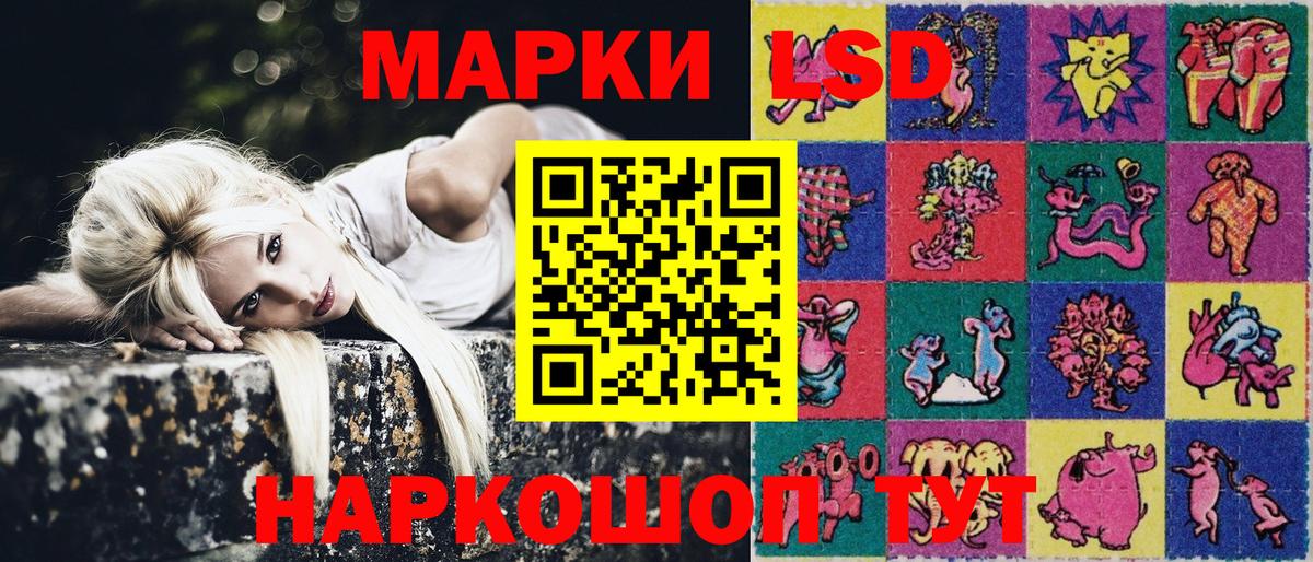 Марки NBOMe 1,8мг  Марки NBOMe 1,8мг  купить закладку  Дербент 