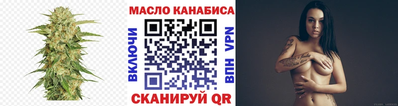 ТГК гашишное масло  купить   Дербент 