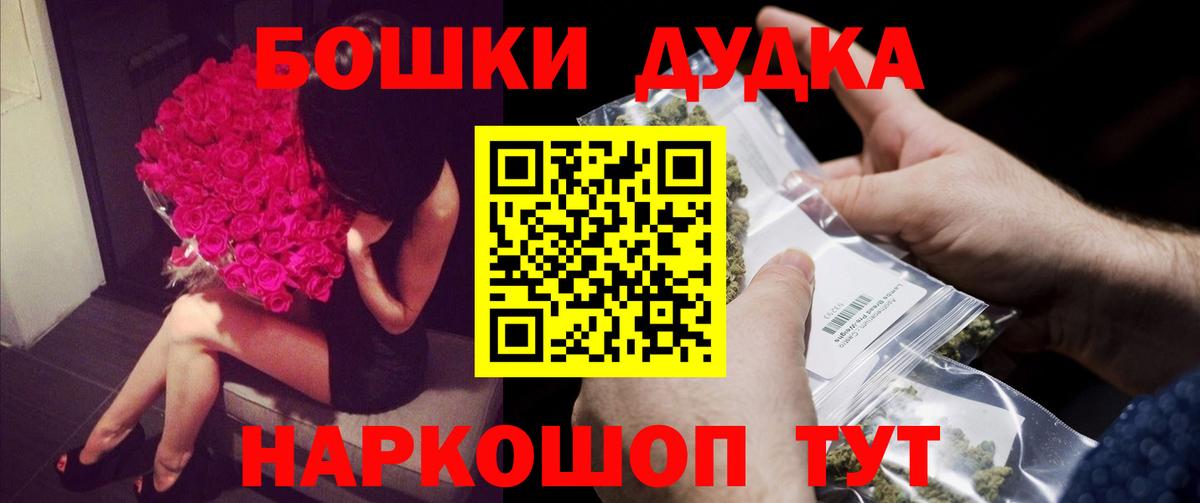 Канабис LSD WEED  Шишки марихуана AK-47  Дербент  Бошки марихуана LSD WEED 