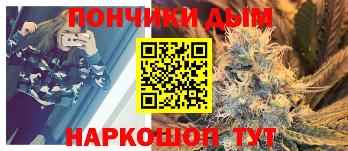 Конопля SATIVA & INDICA  Бошки Шишки VHQ  Дербент  Вход с VPN 